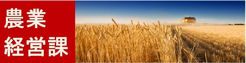 トップページ風景