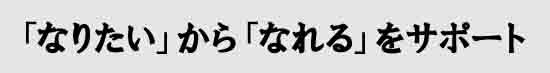 センター ロゴ2