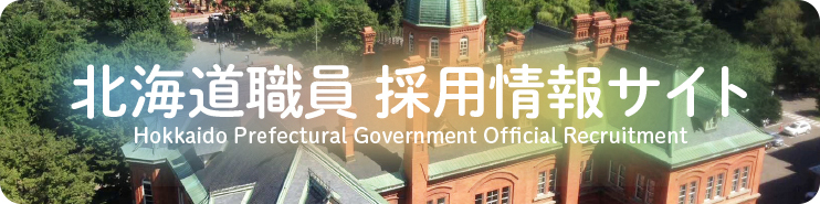 任用課サイト_バナー (JPG 189KB)