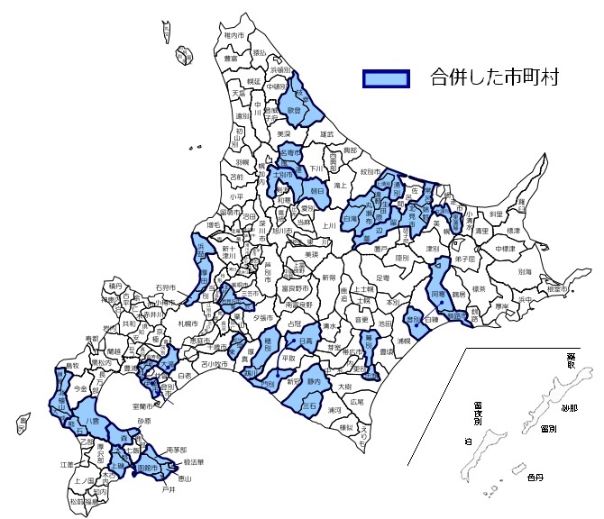 北海道の市町村合併の状況