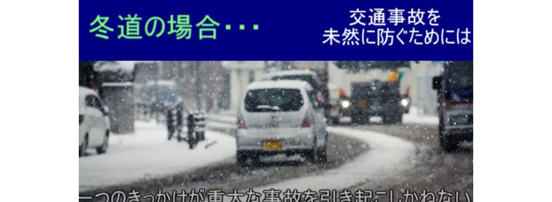 北海道×HGU.ch(Vol.41)冬凍てるは人の戒
