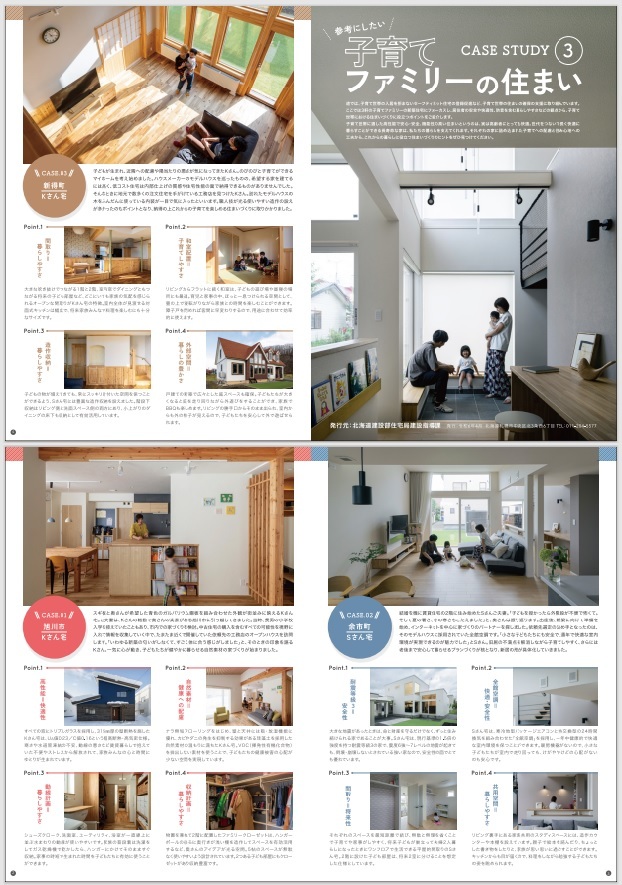 ≪完全予約制≫広い庭と繋がる開放的なLDKとIOTを活用した