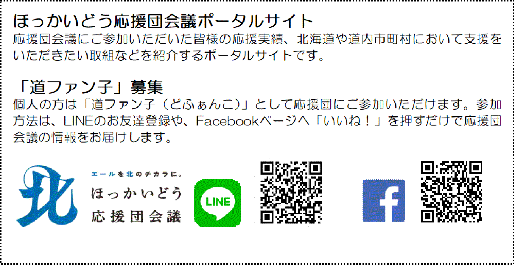ポータルサイト