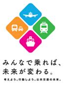 総合政策部4
