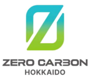 ゼロカーボン北海道
