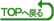 自然環境局トップへ戻る