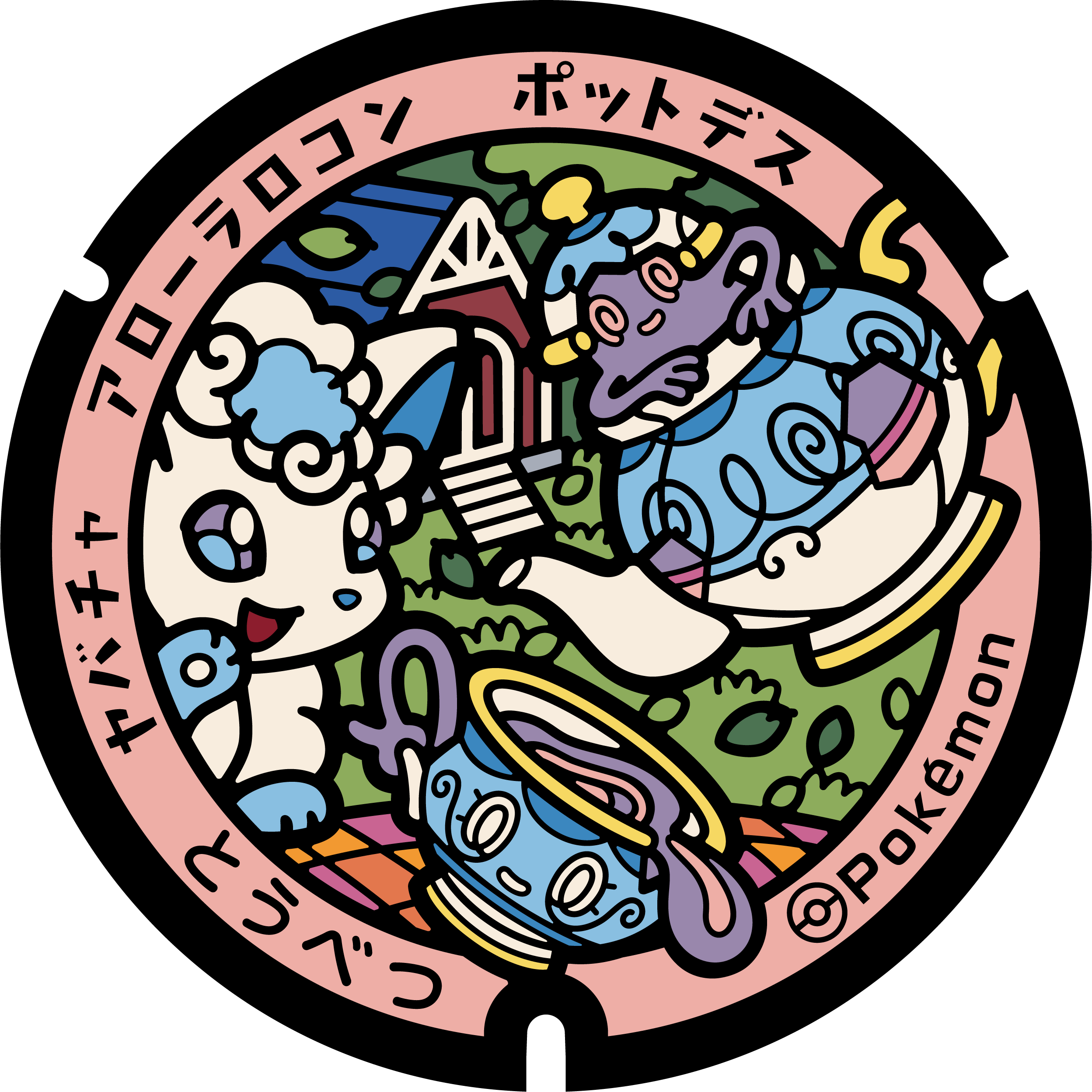 ポケモンマンホール「ポケふた」 - 総合政策部地域創生局地域政策課