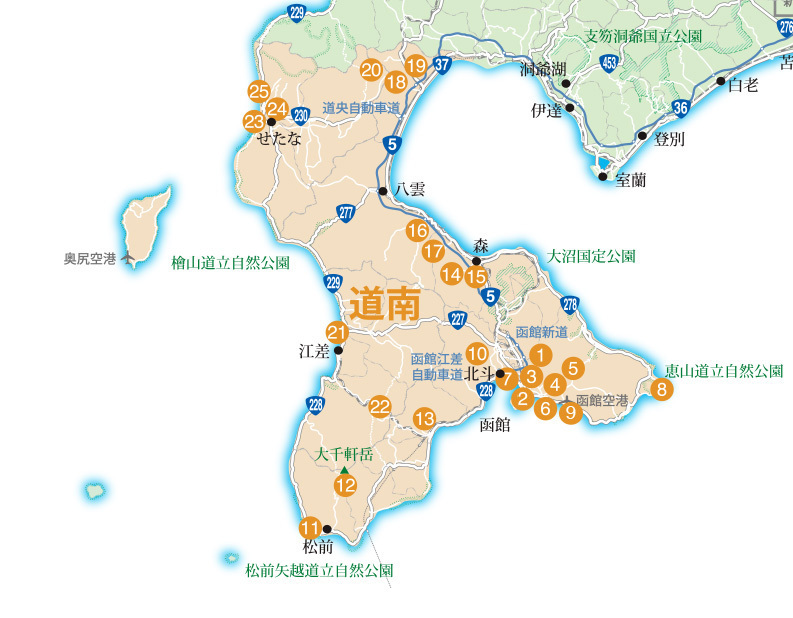 ゼンリン地図 北海道道南地区 - ビジネス、経済