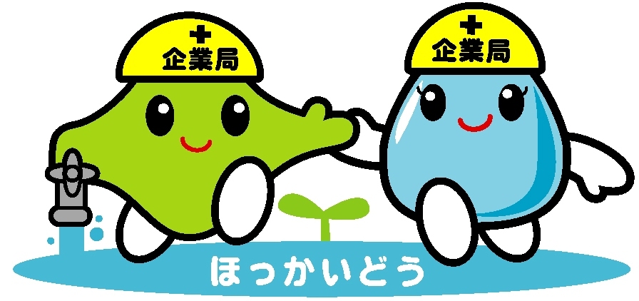 手つなぎ (JPG 138KB)