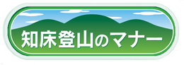 shiretoko_toile.gif