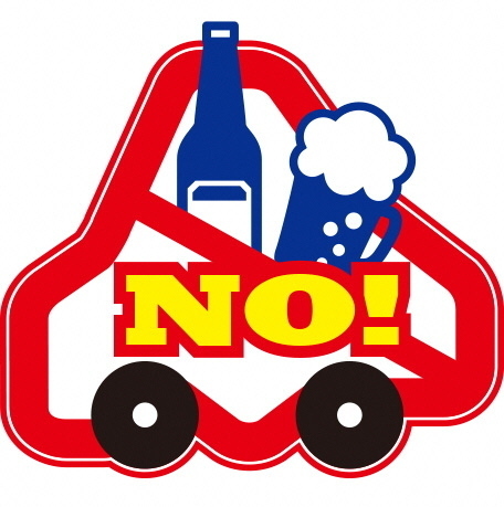 北海道飲酒運転根絶ロゴマーク