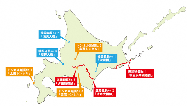 道路関連