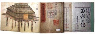 北海道立文書館 文書館資料のあらまし - 総務部行政局文書課文書館