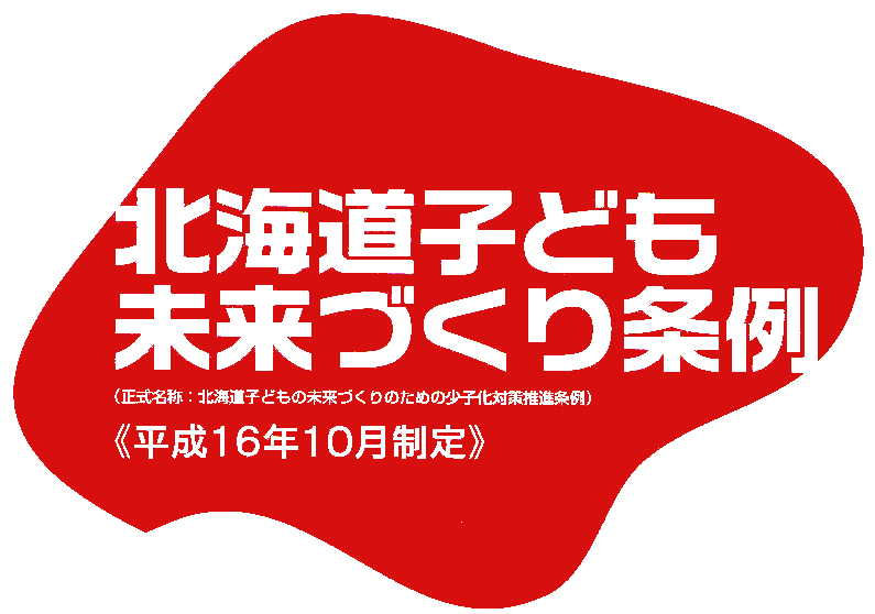 kodomologo.gif