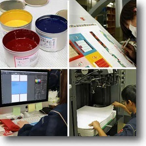 サービス技術関係