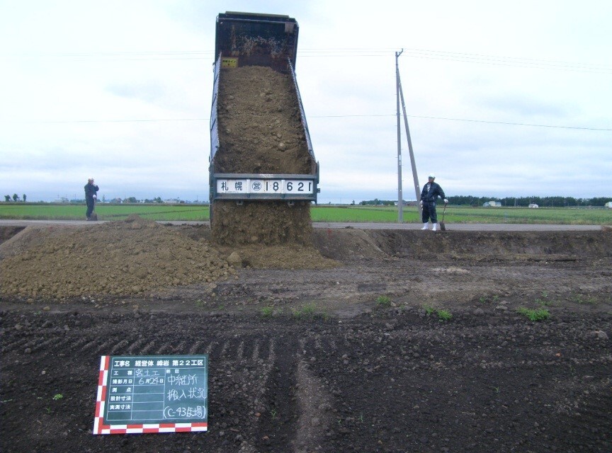 水田の整備 農政部農村振興局農地整備課