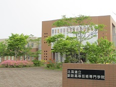 正門