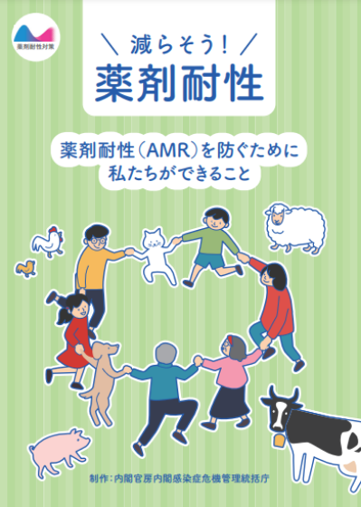 img_pamphlet (PNG 130KB)