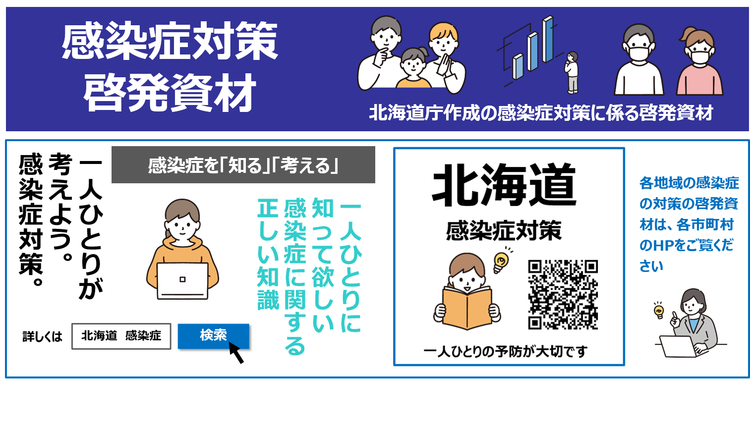 図1 (PNG 286KB)