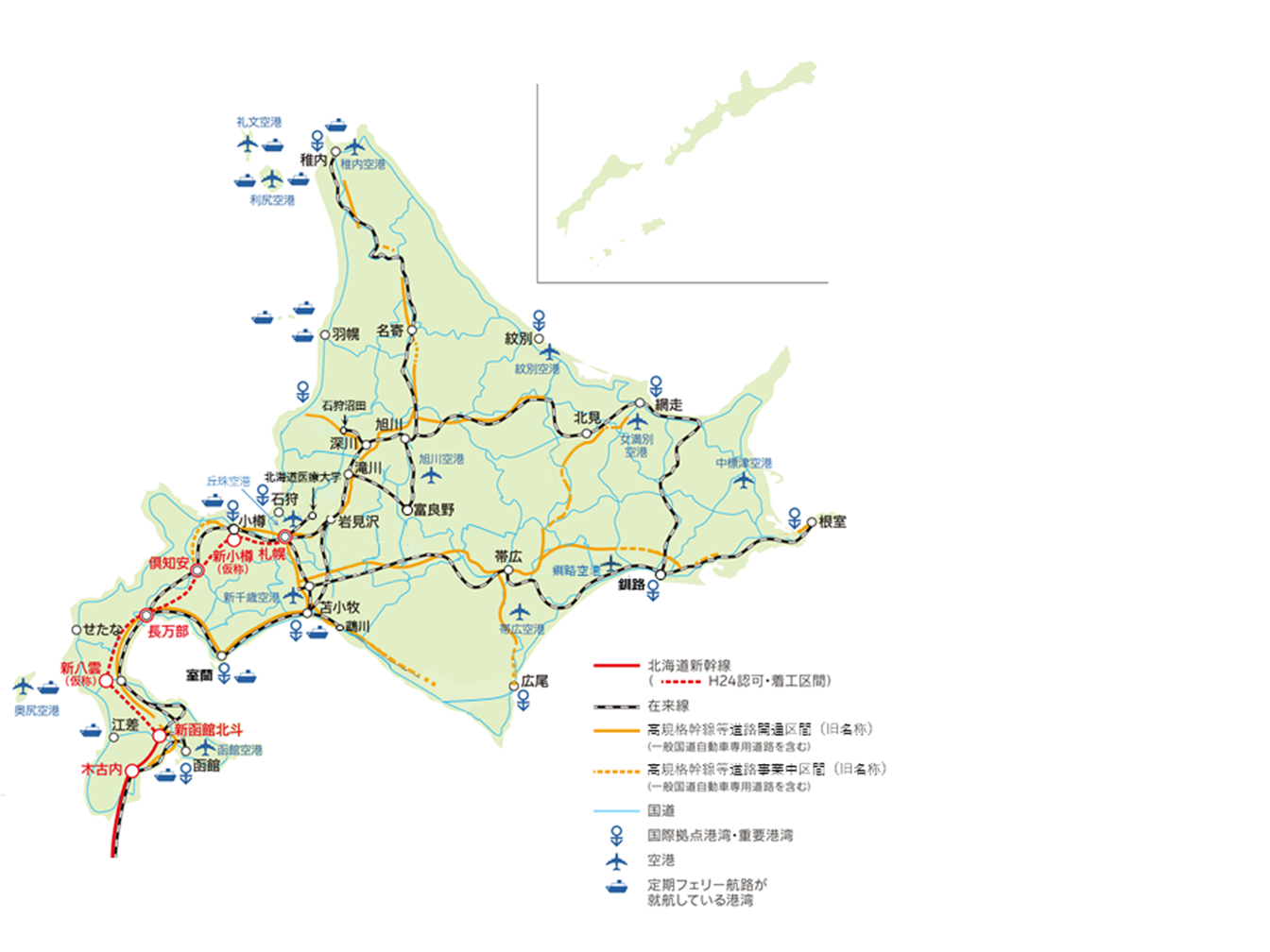 パネライ 希少 北海道データブック2024_交通 - 総合政策部知事室広報広聴課 道路地図