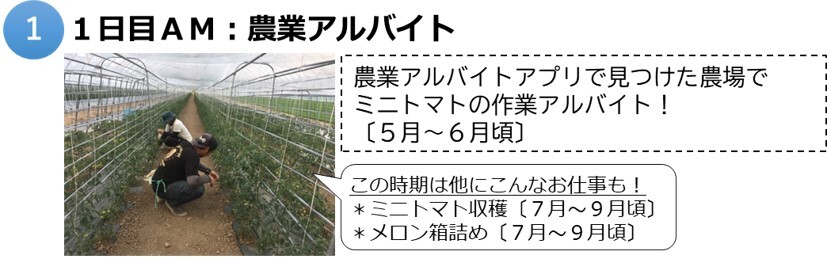 富良野1.jpg