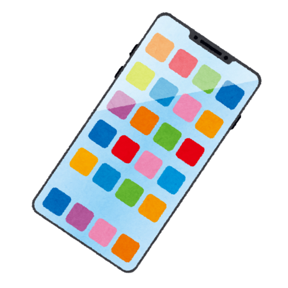 スマホ (PNG 428KB)