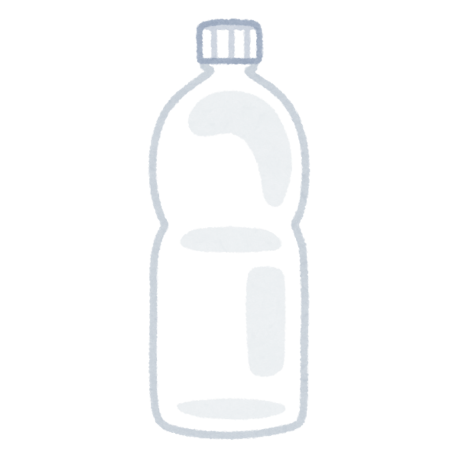 ペットボトル (PNG 127KB)