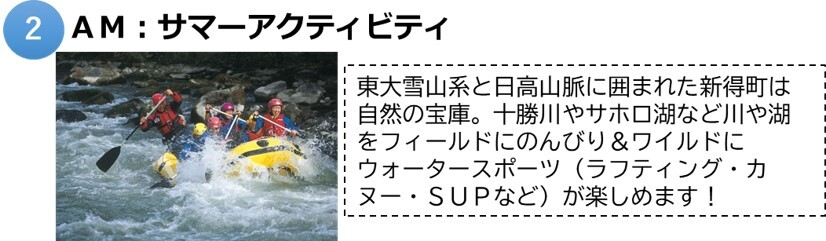 新得2.jpg
