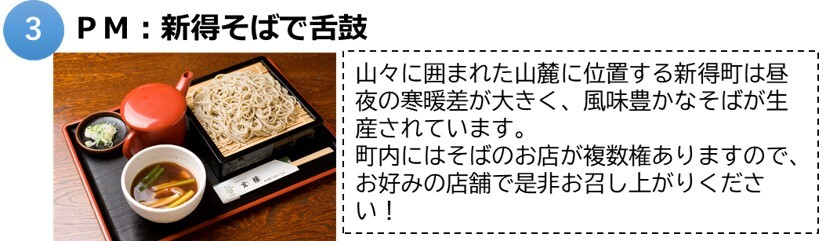 新得3.jpg