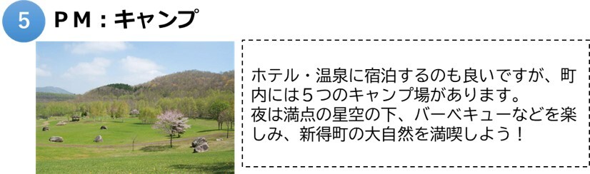 新得5.jpg