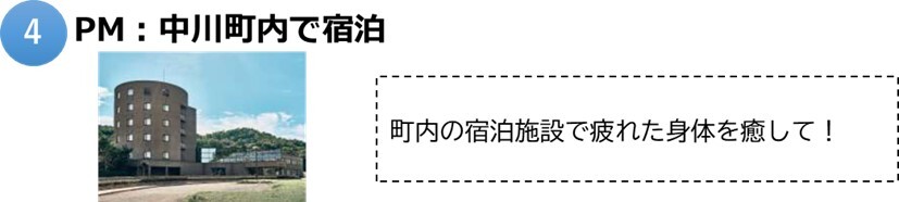 中川4.jpg