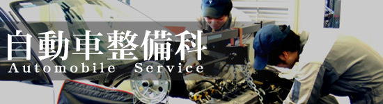 自動車ロゴ1