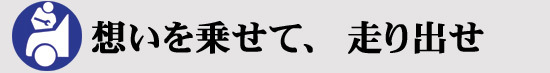 自動車ロゴ２