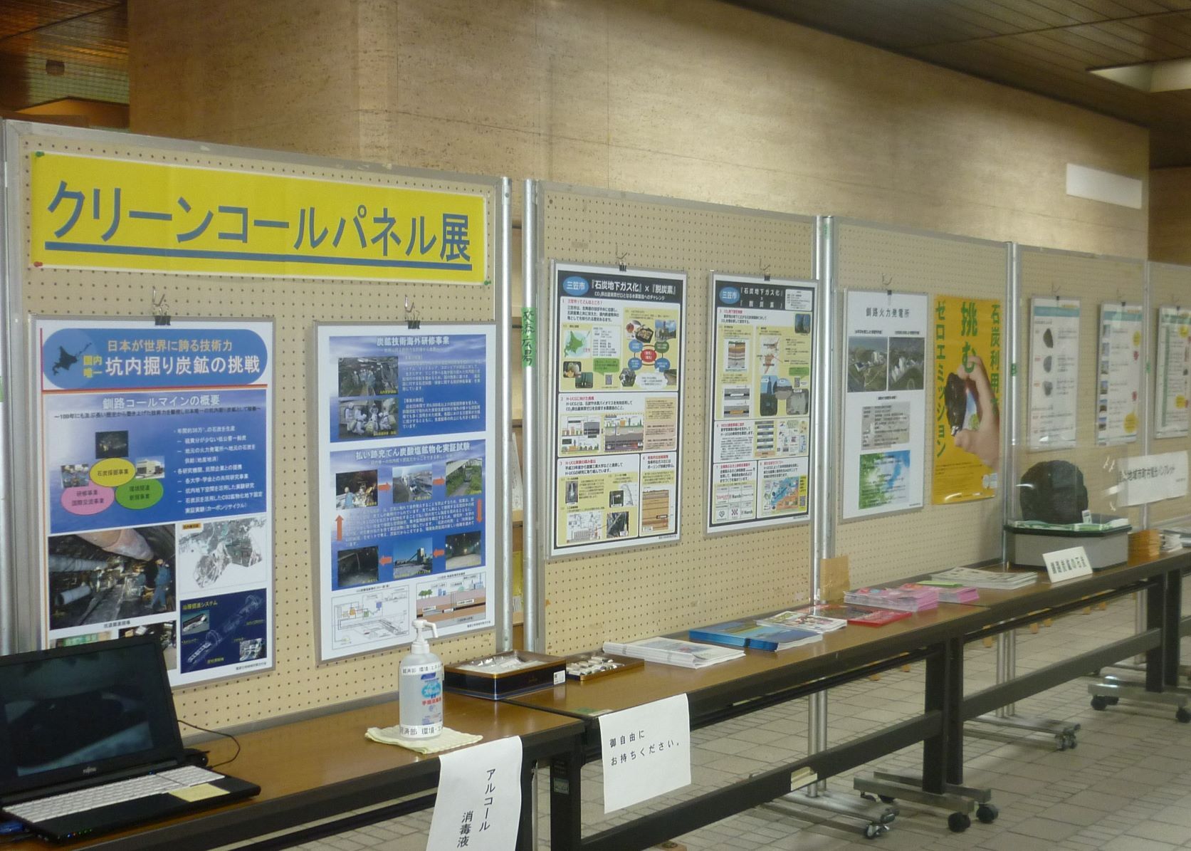 P1130001中 (JPG 289KB)