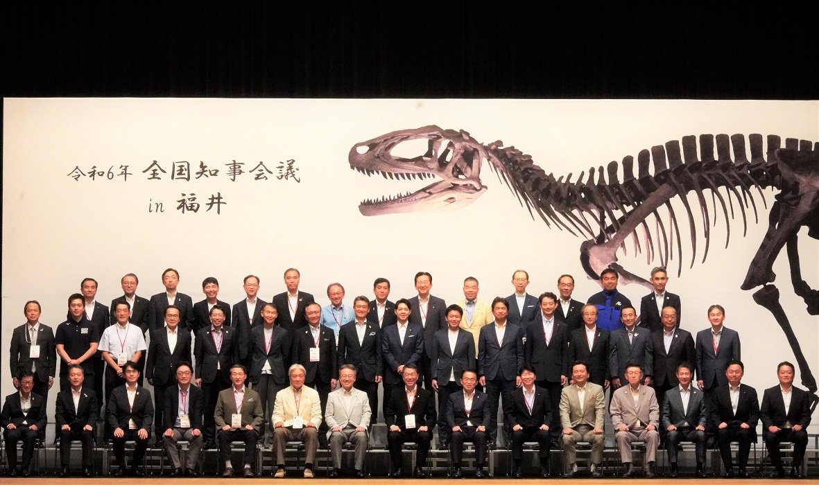 令和6年全国知事会議in福井