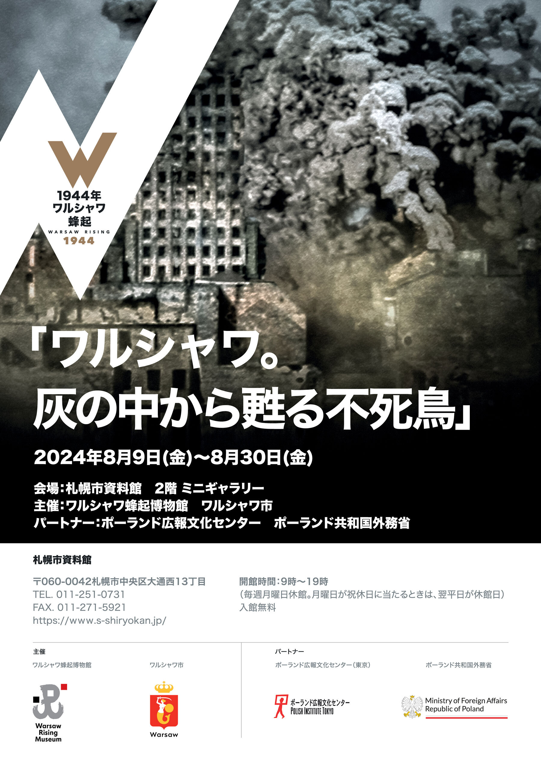 表