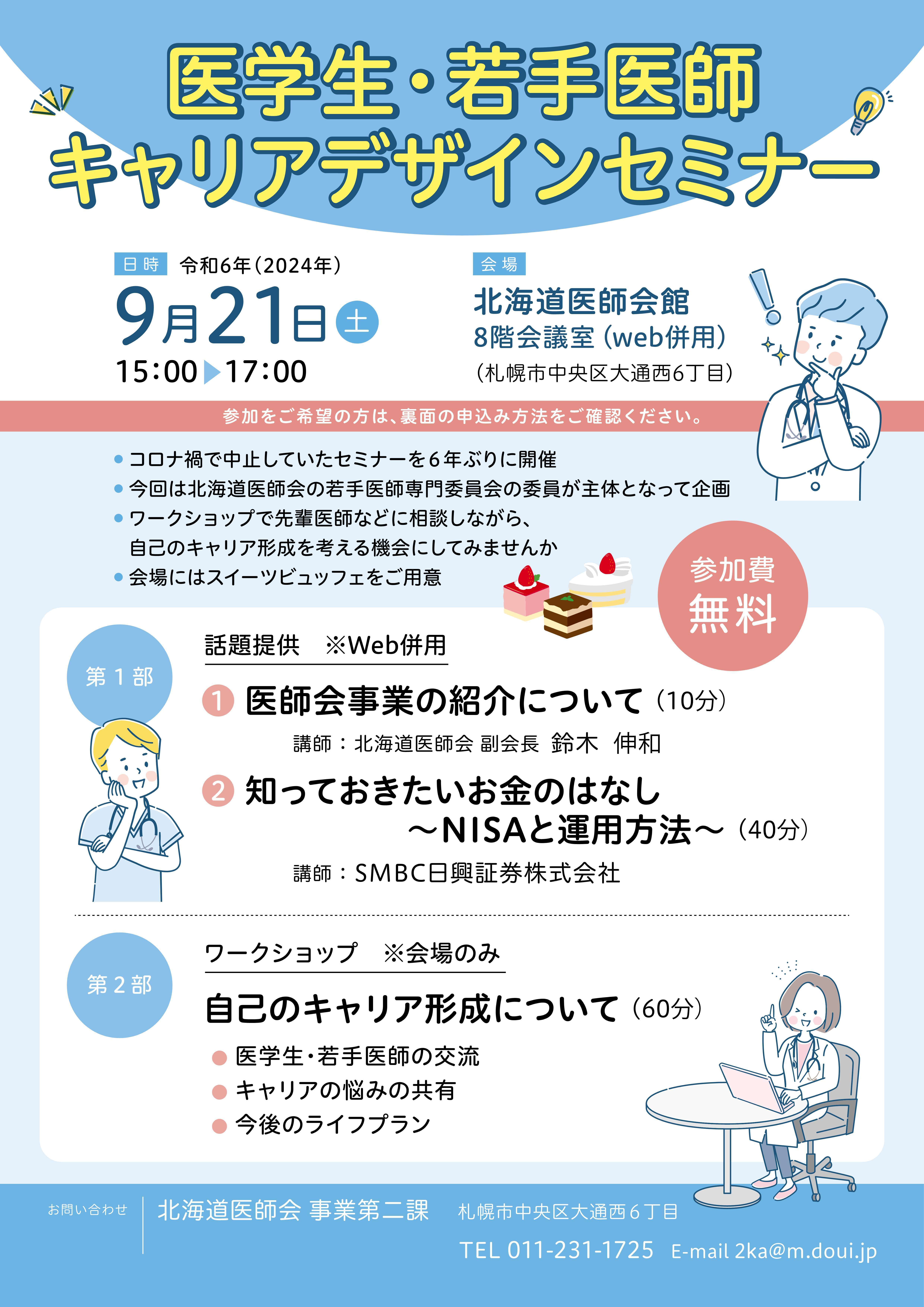 パンフレット画像