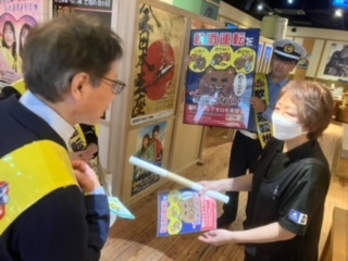 飲食店訪問