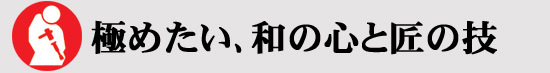 建築ロゴ2