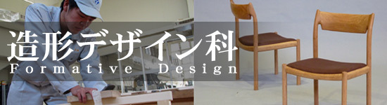 造形ロゴ１