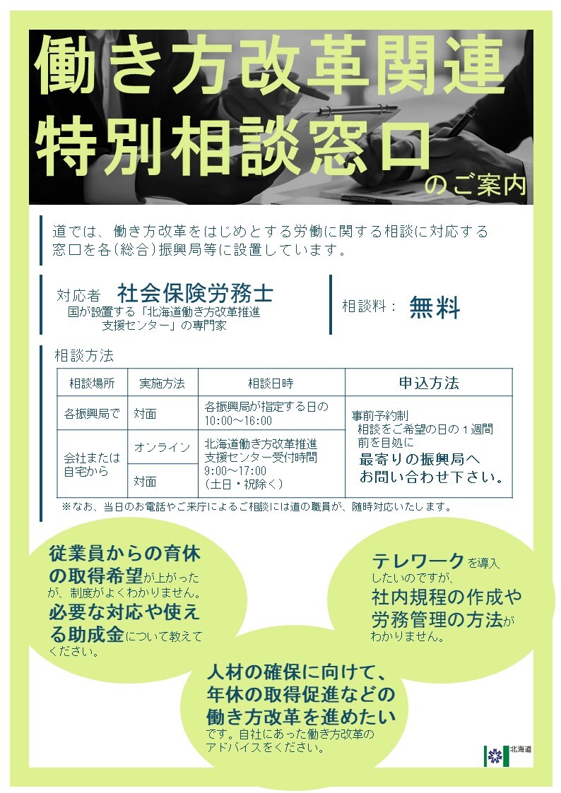 スライド1.JPG