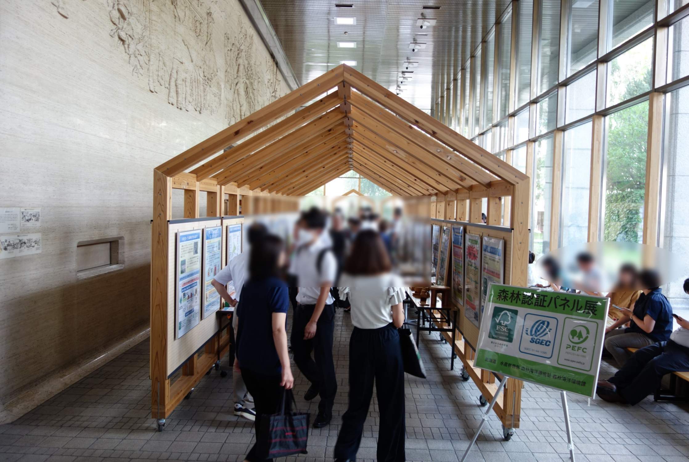 図6 (JPG 304KB)