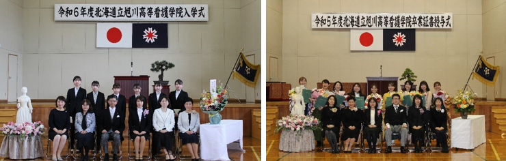 助産学科のページ - 保健福祉部旭川高等看護学院