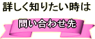 nousin_top8.gif