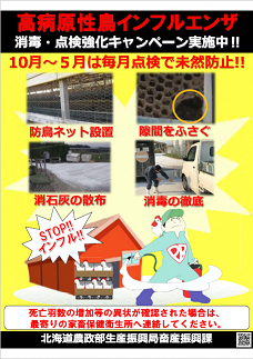 キャンペン50.png