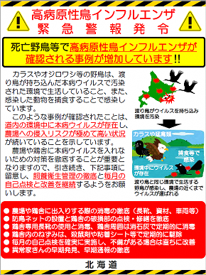 警報.png
