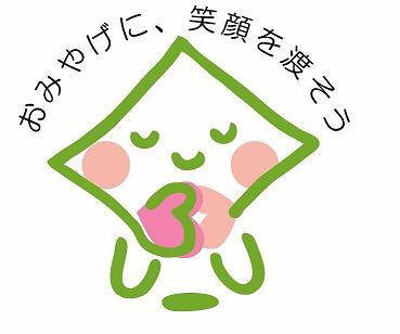 ホスピィ