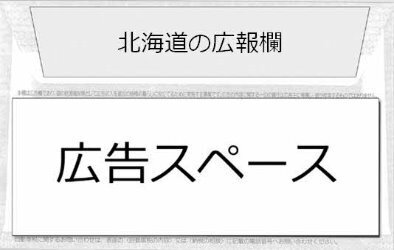 封筒裏面のイメージ