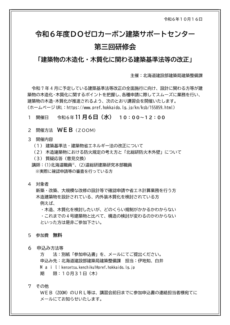 leaflet