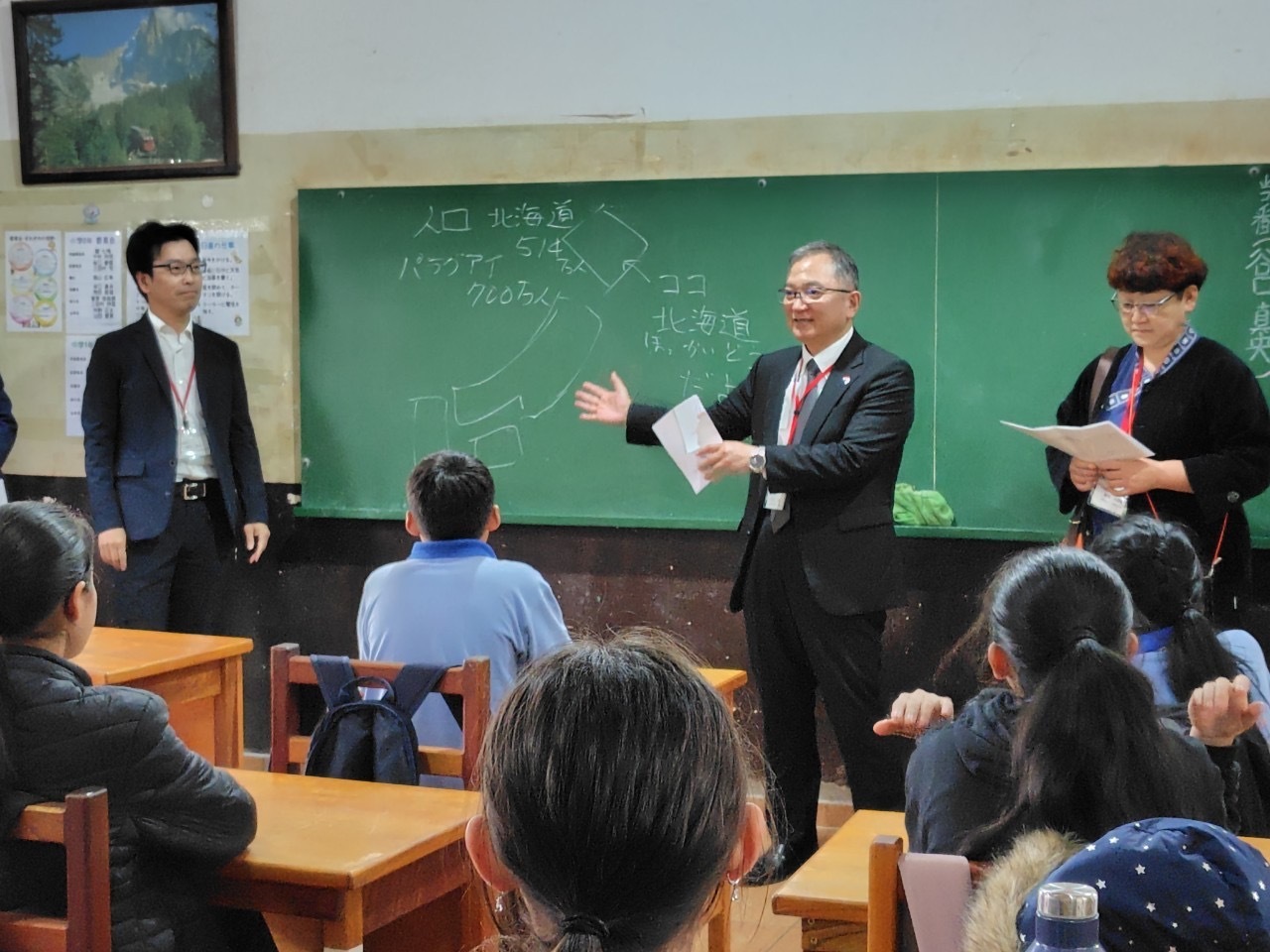 交流の様子